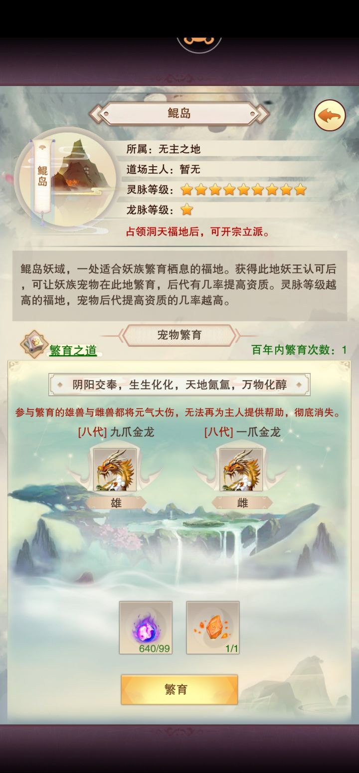 【132587年】9代999达成截图