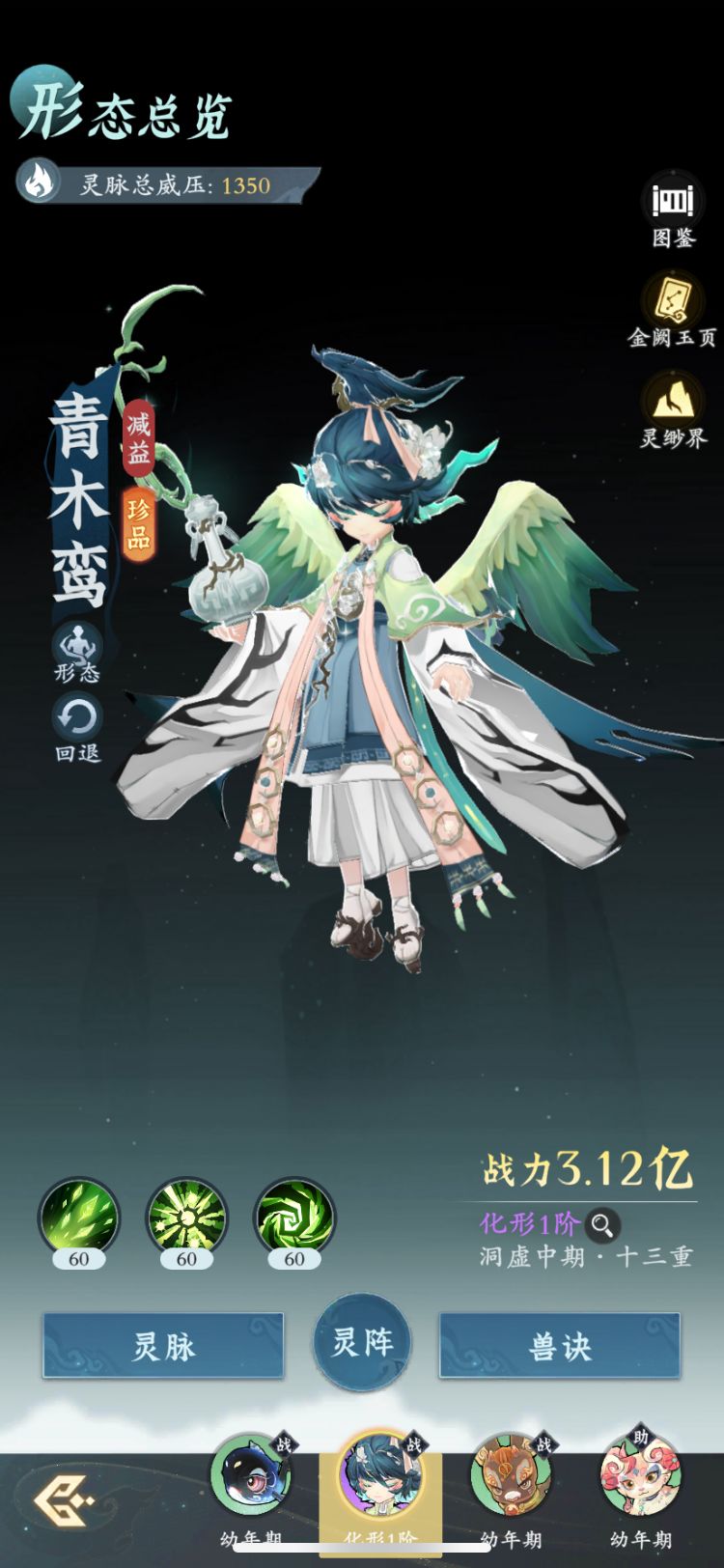【零氪】第103天进度 5