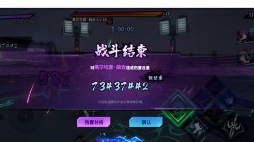 版本削弱孙斩天7300w打法