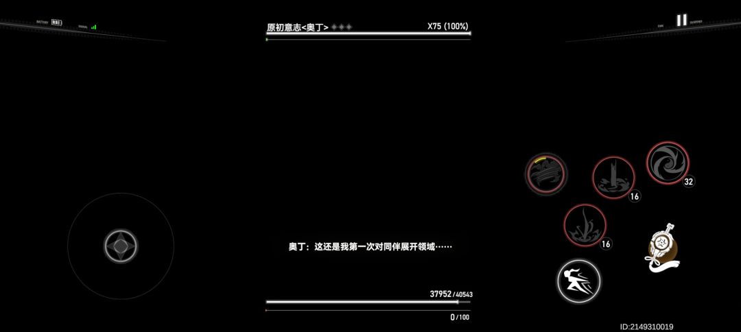 14-15关卡一直黑屏怎么办 1