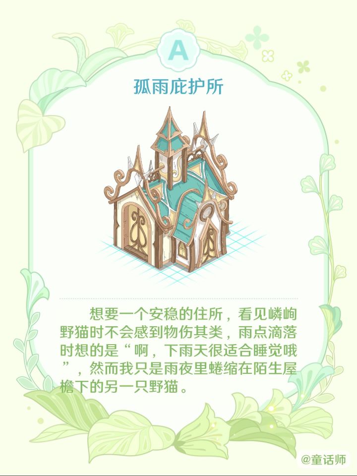 闺蜜!能让我们一起过上休闲种花生活的世界截图