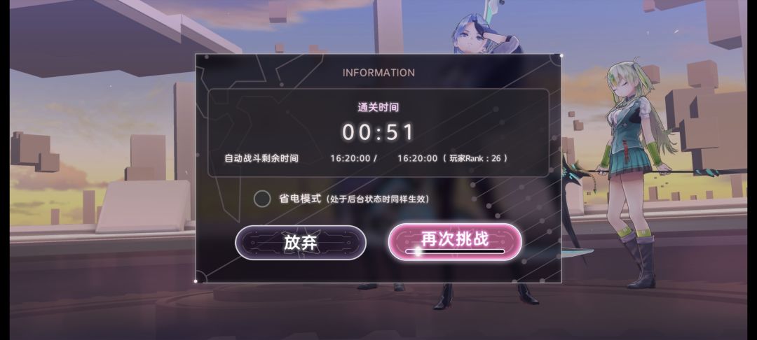 13800时场速刷 2