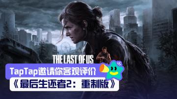 【已开奖】爱，或复仇。怎样得到救赎？