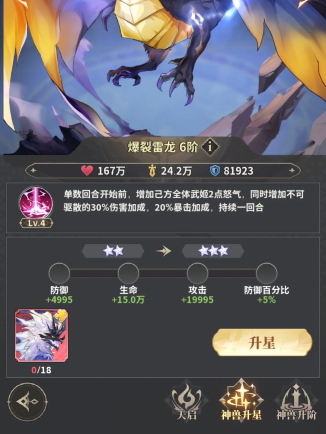 何意味 2