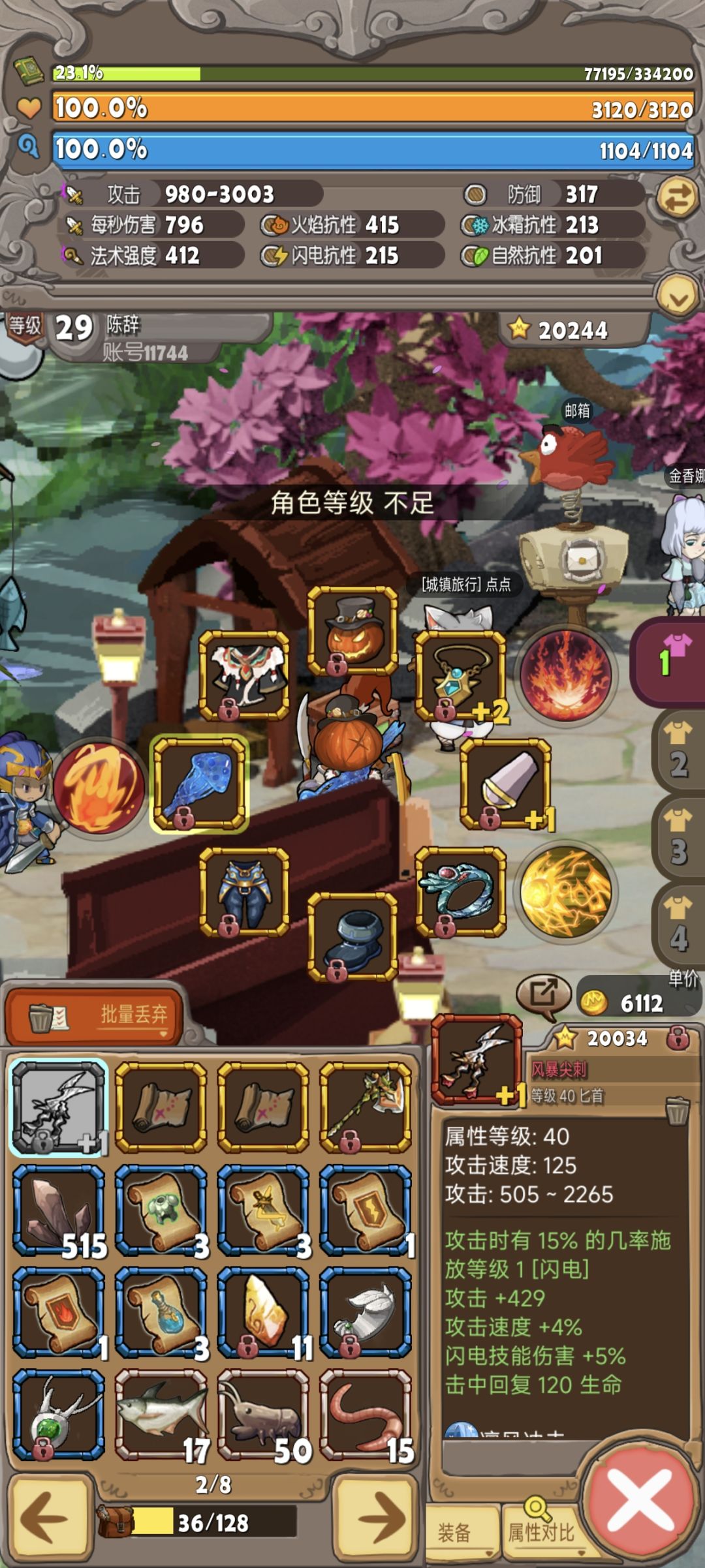 怎么快速升级 1