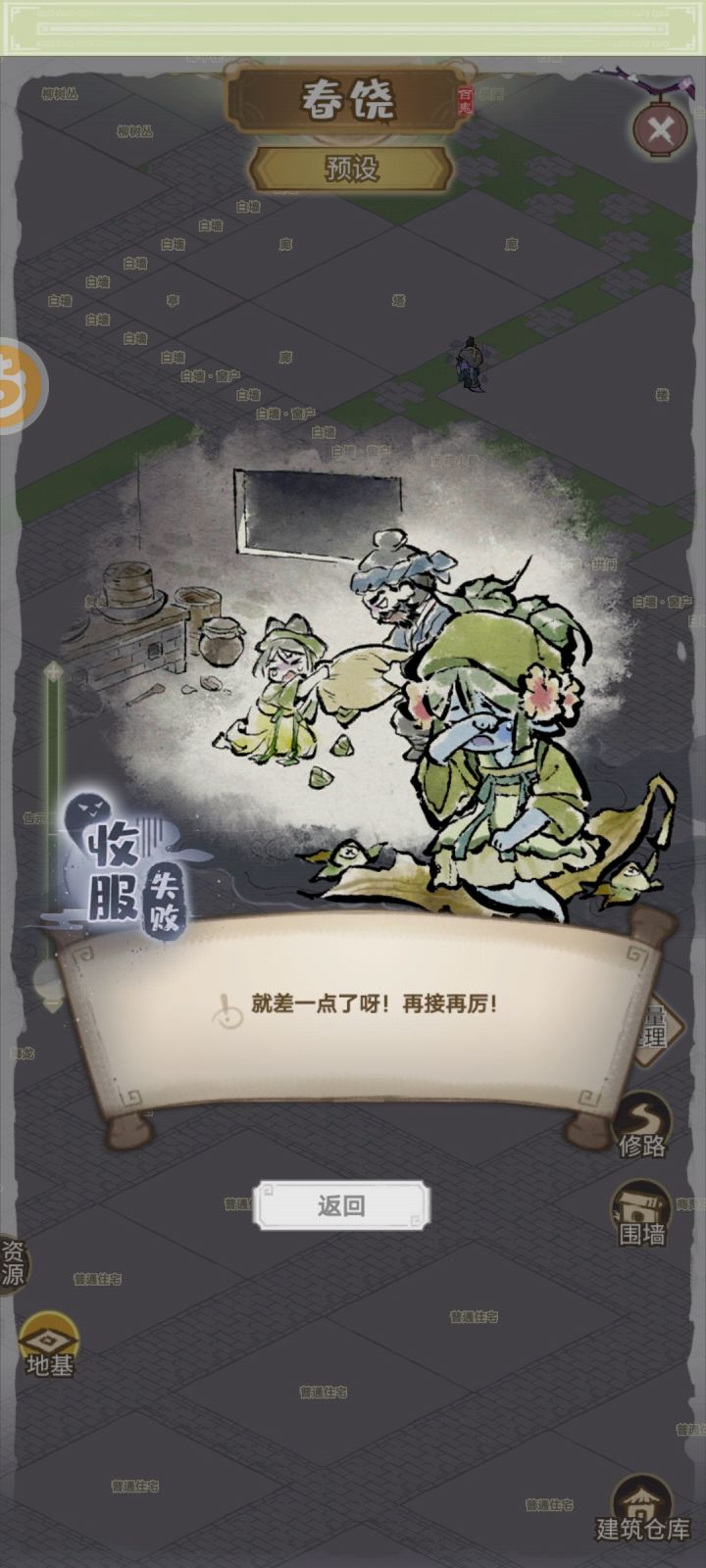 还是一如既往的黑!!!截图