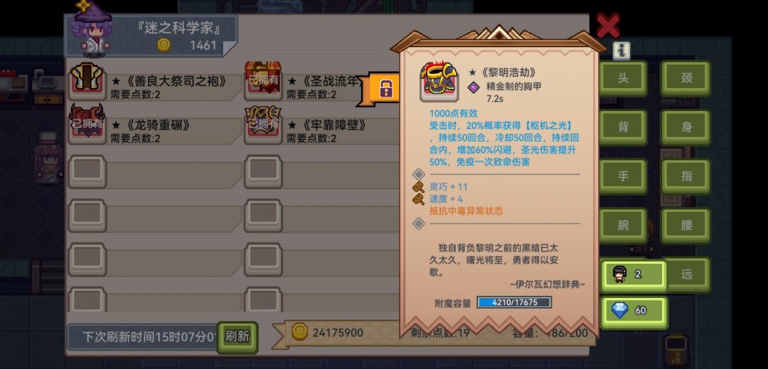 不懂就问 1