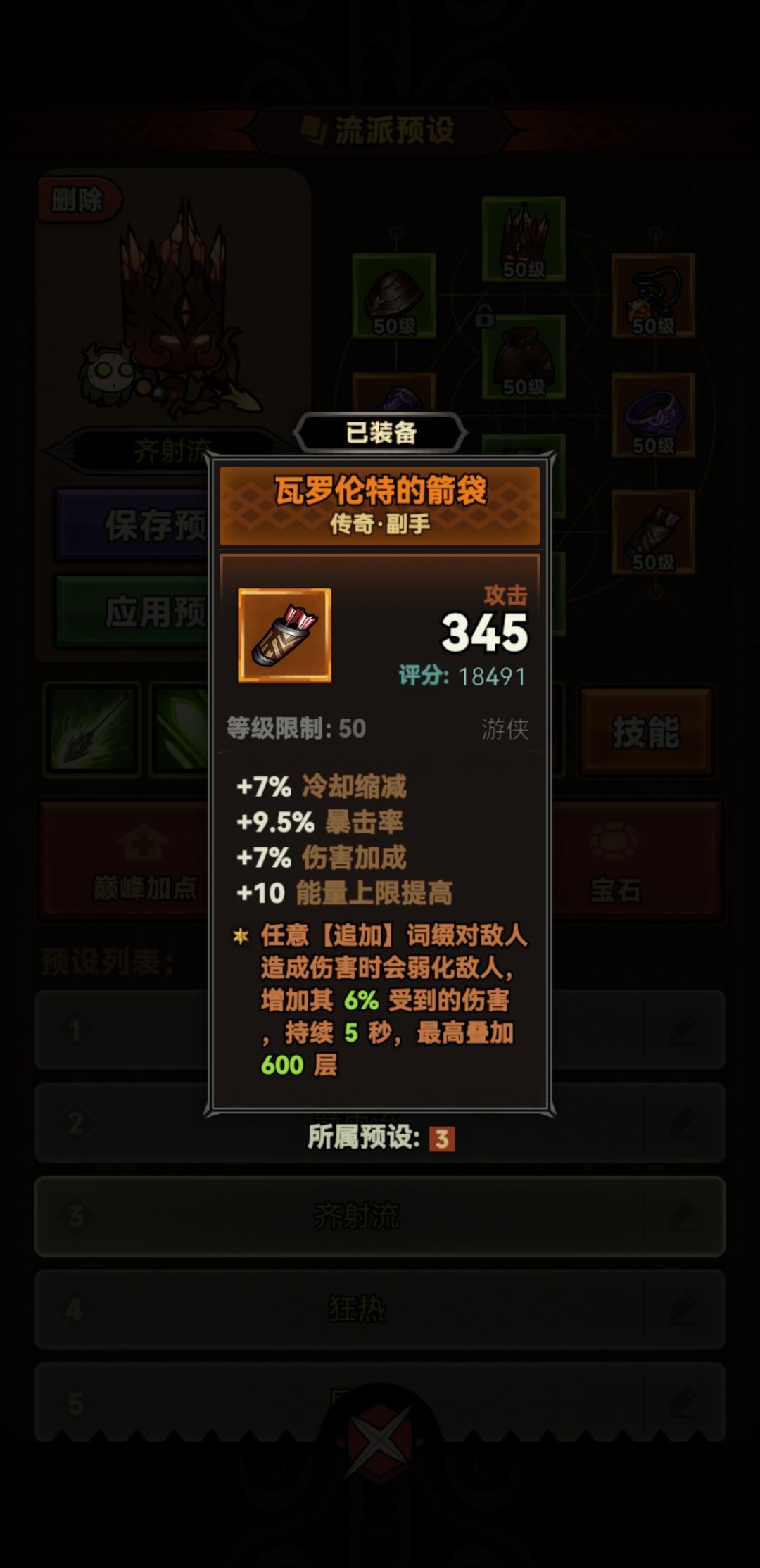 新手一直冲 3