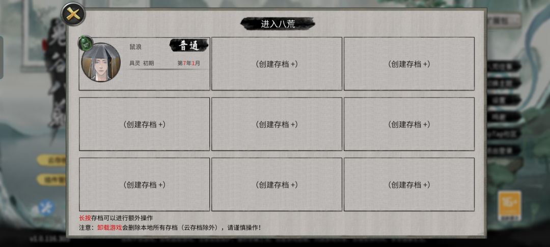 怎么办呀? 2