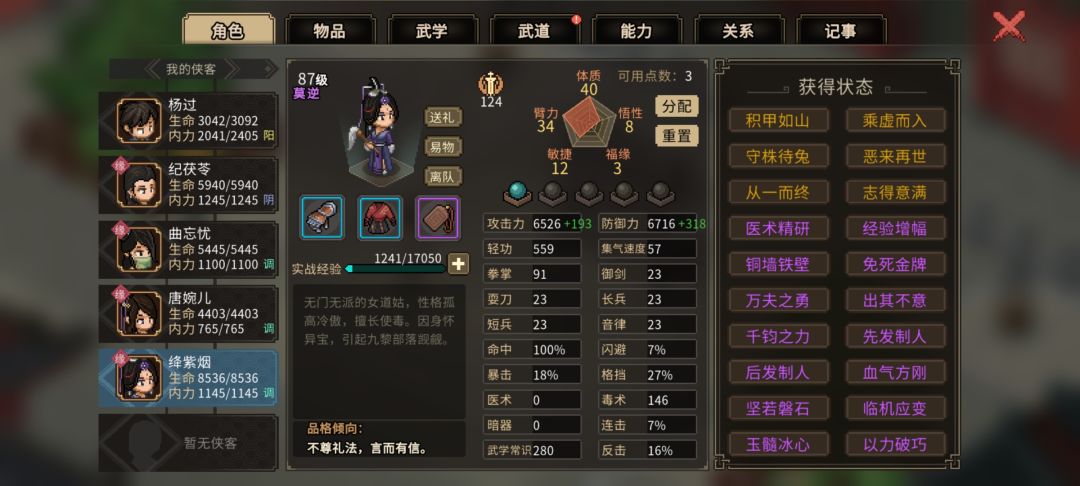 动态图片 2