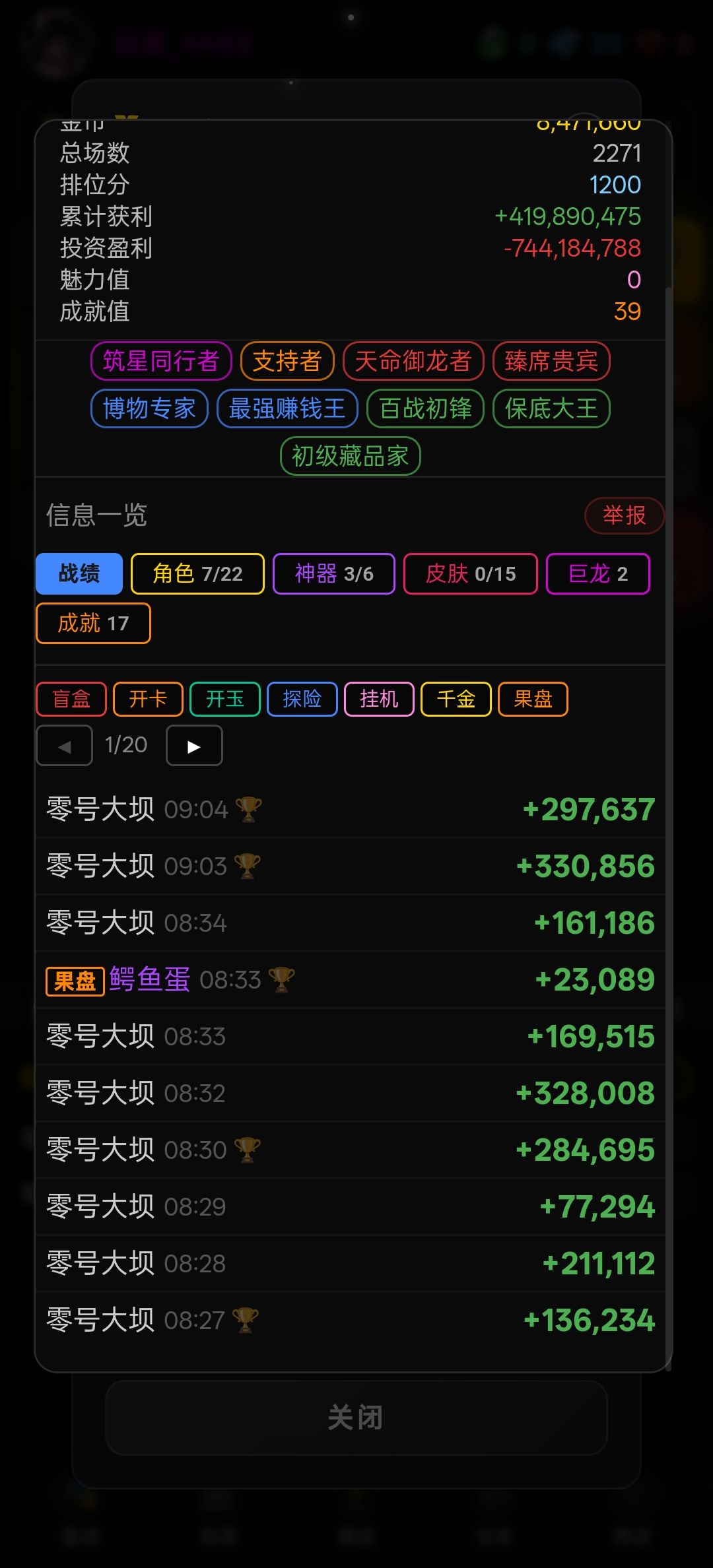 不好玩。一个ur角色直接把池子都看完了。 1
