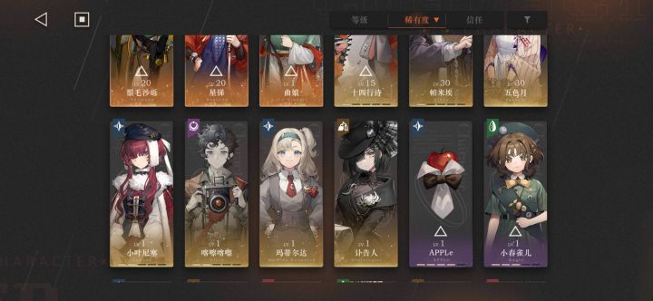 萌新，现在零塑曲娘，是继续抽曲娘塑造还是抽葛天？截图