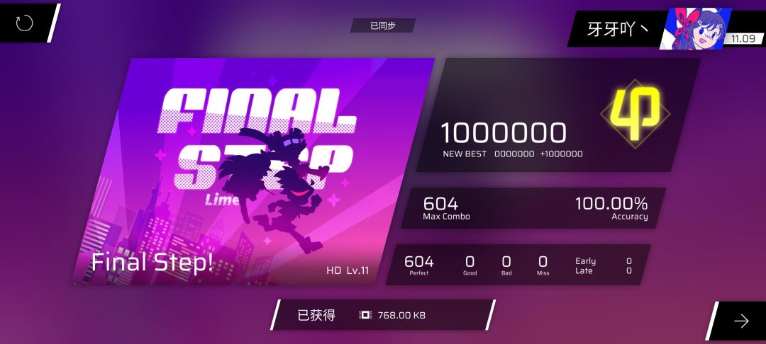 第一下全p,真好 3