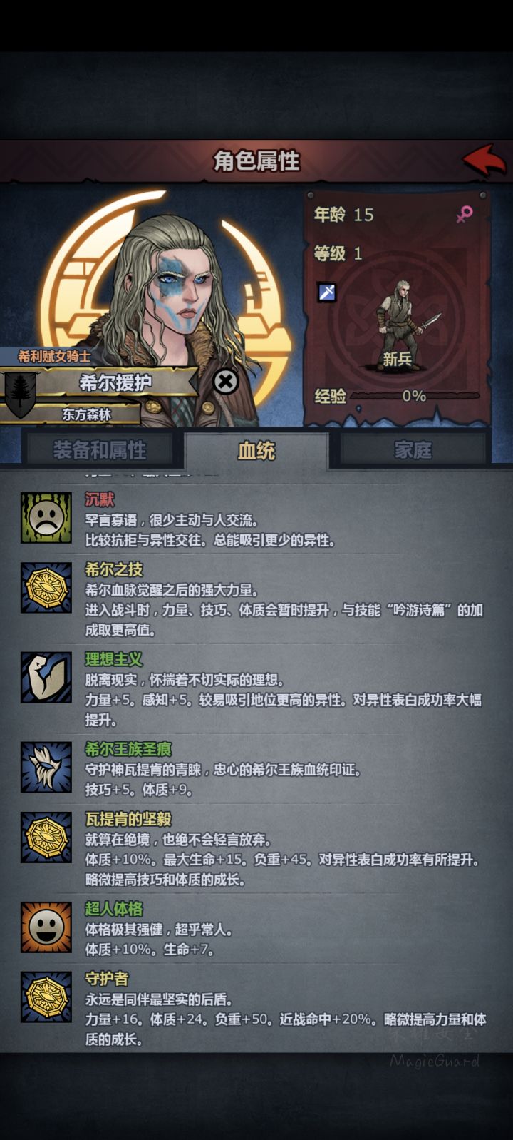 玩什麼好點截图
