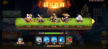 徐庶盾反+徐盛叠盾打乌龟（测试）