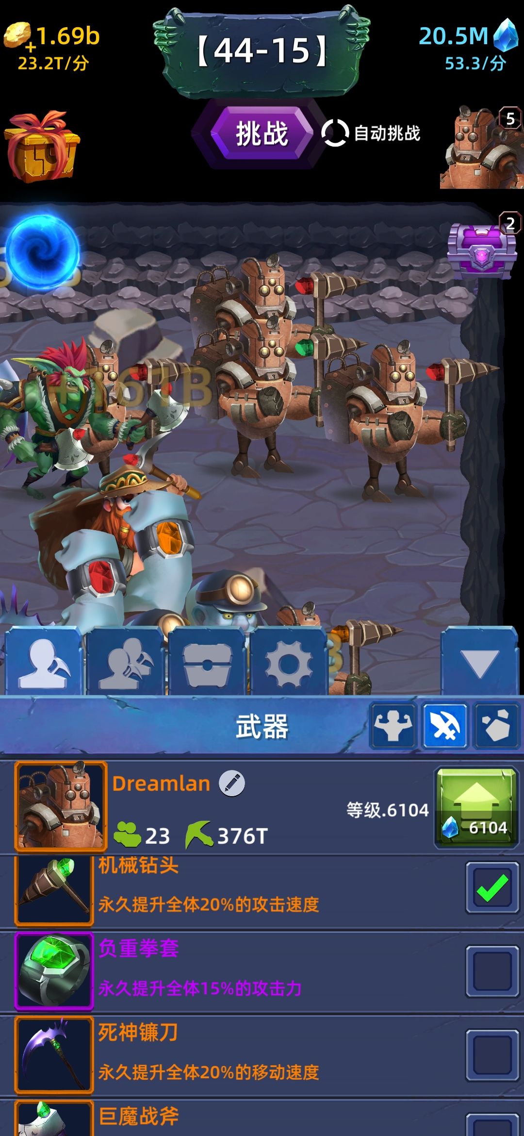 动态图片 5