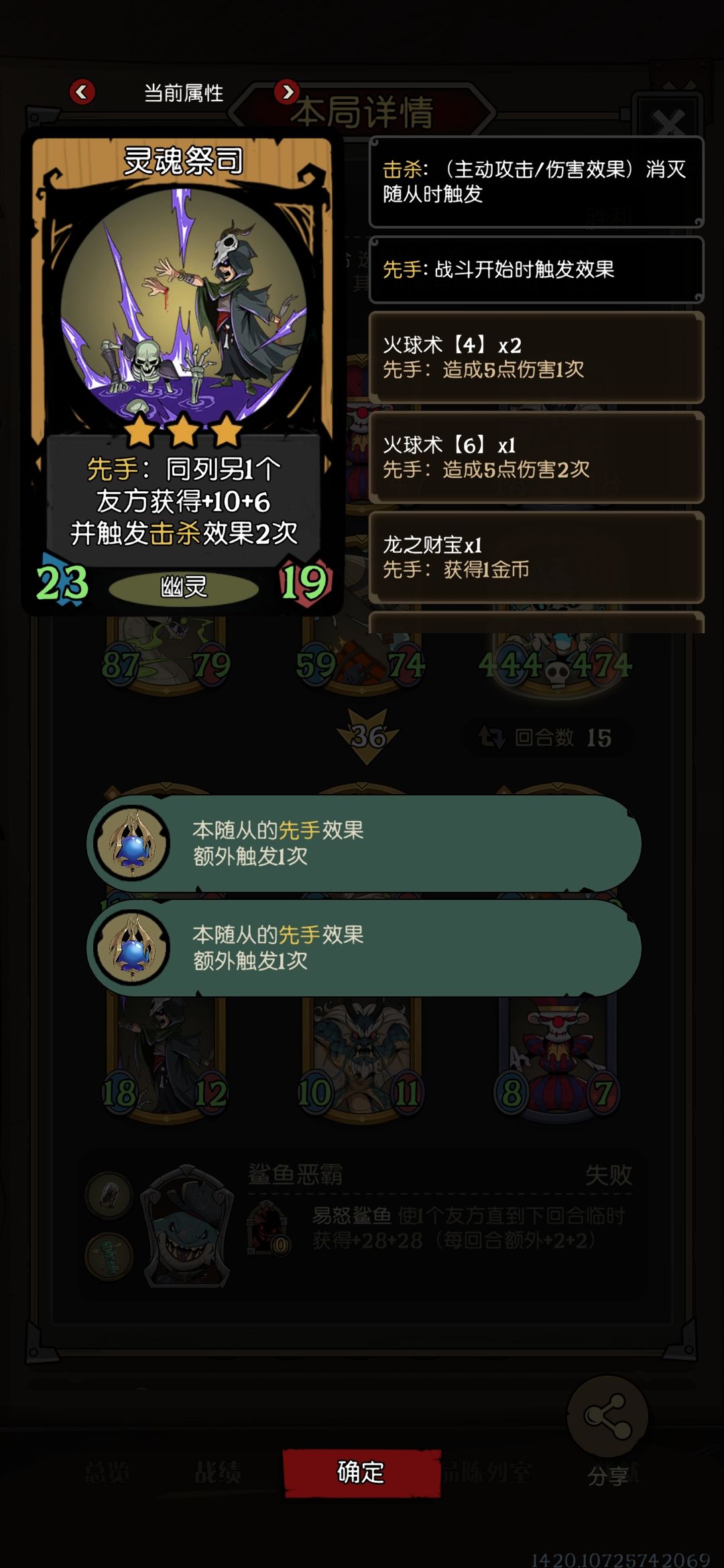 我已经开挂,没想到对面天选之子 5