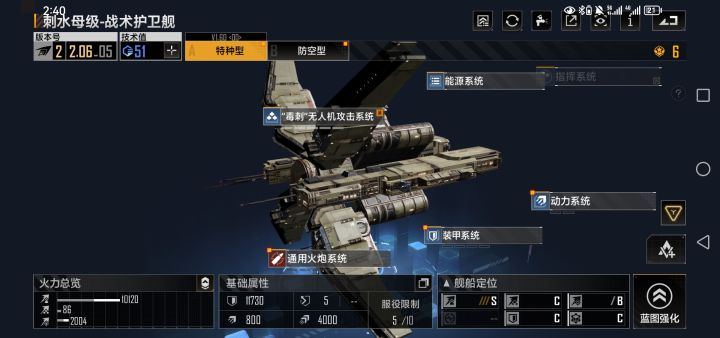 网易做游戏的时候能不能少出点bug截图