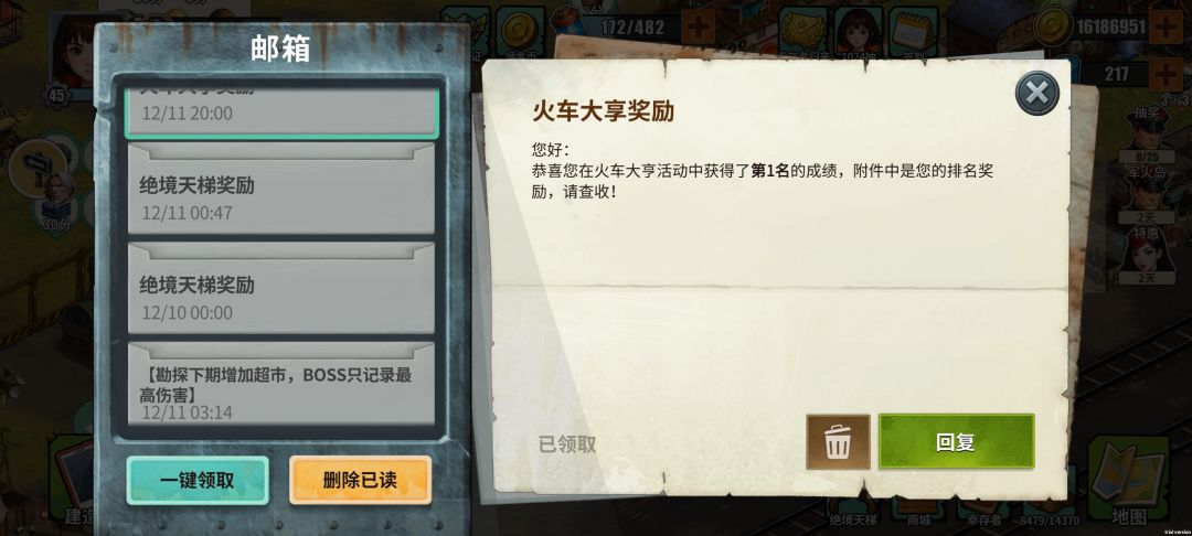 海底捞式游戏 1