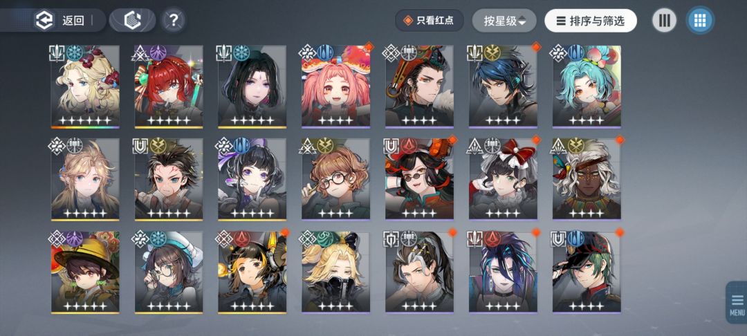先练哪4个升2阶 1