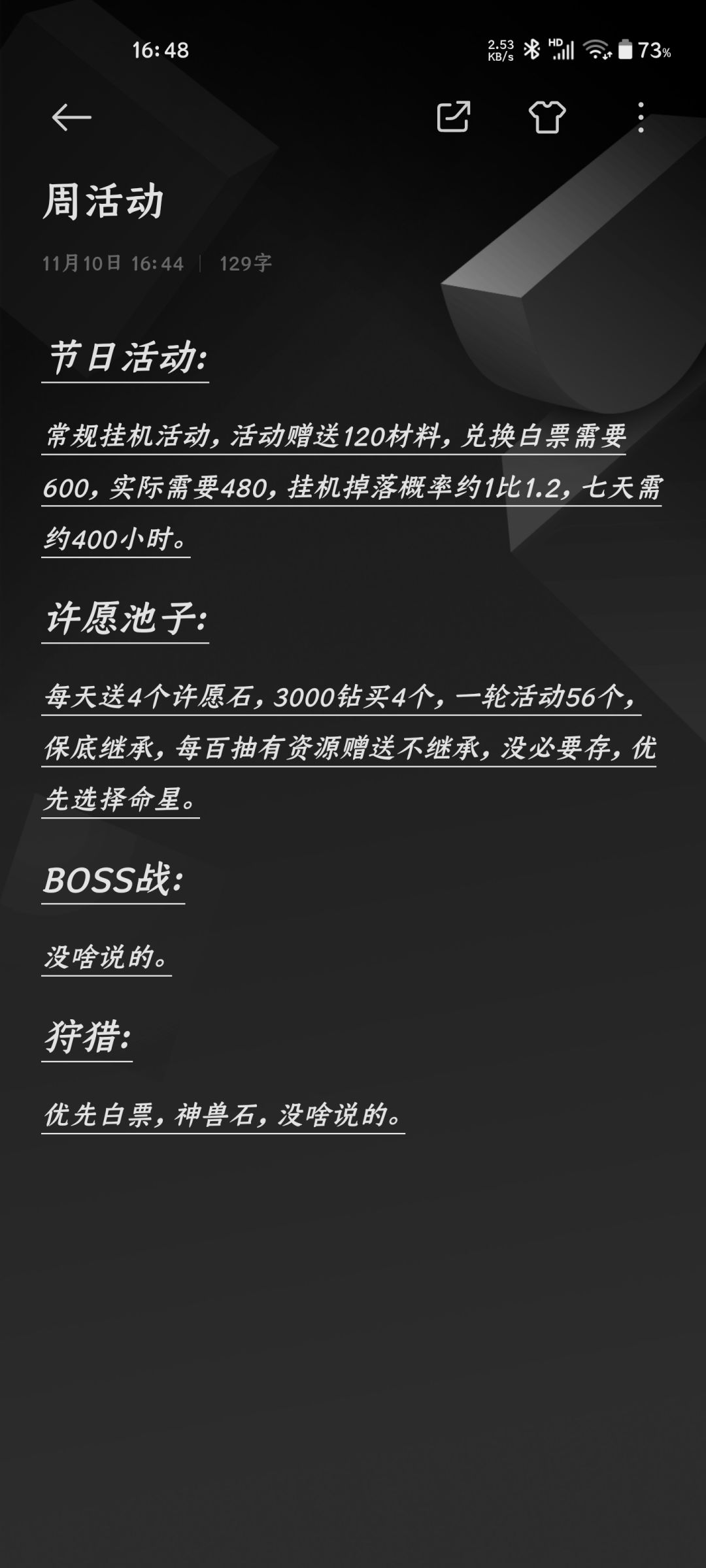 三张图让你少走弯路 2