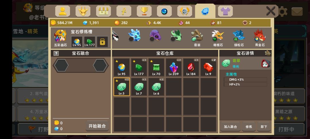 出bug了? 1