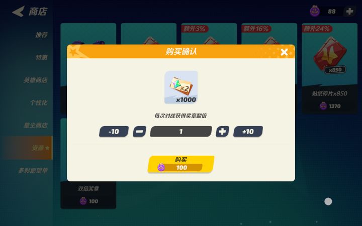 有人懂这双倍卡怎么算的,截图