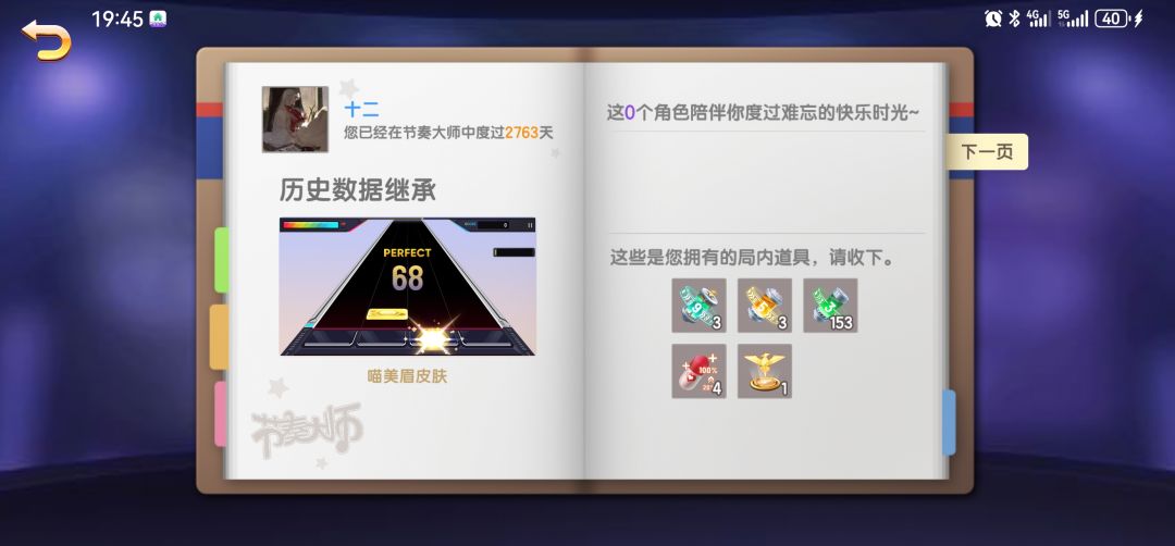 从来没有如此失望过 2