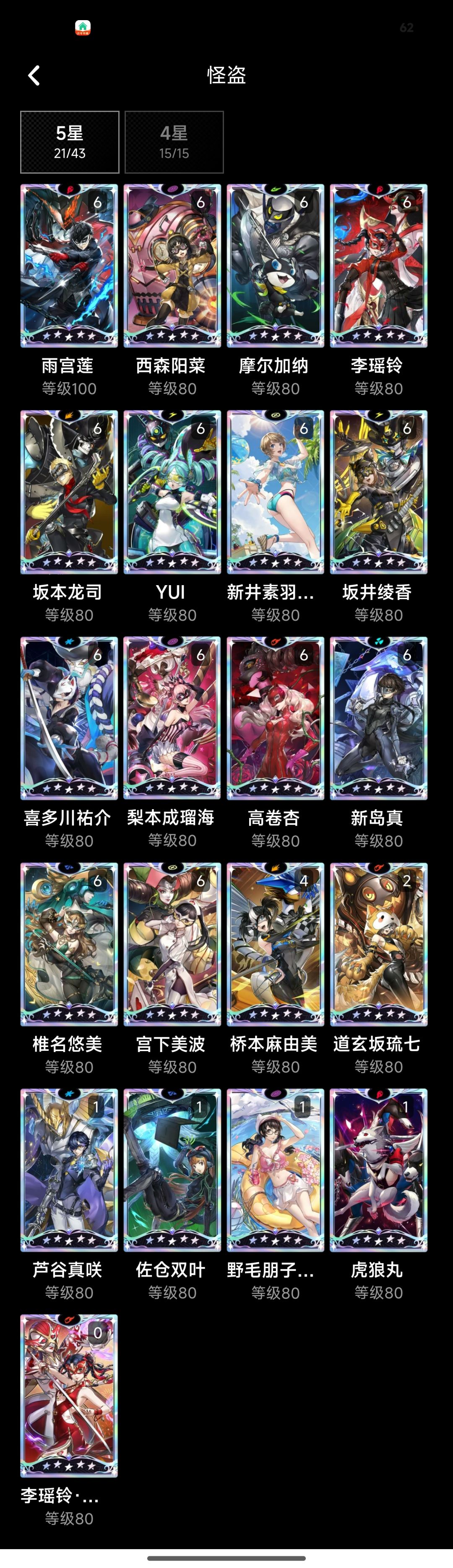 老登回坑有没有帮忙看看box的 1