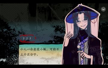 安利橙光游戏！求赞ദ്ദി ˉ͈̀꒳ˉ͈́ )