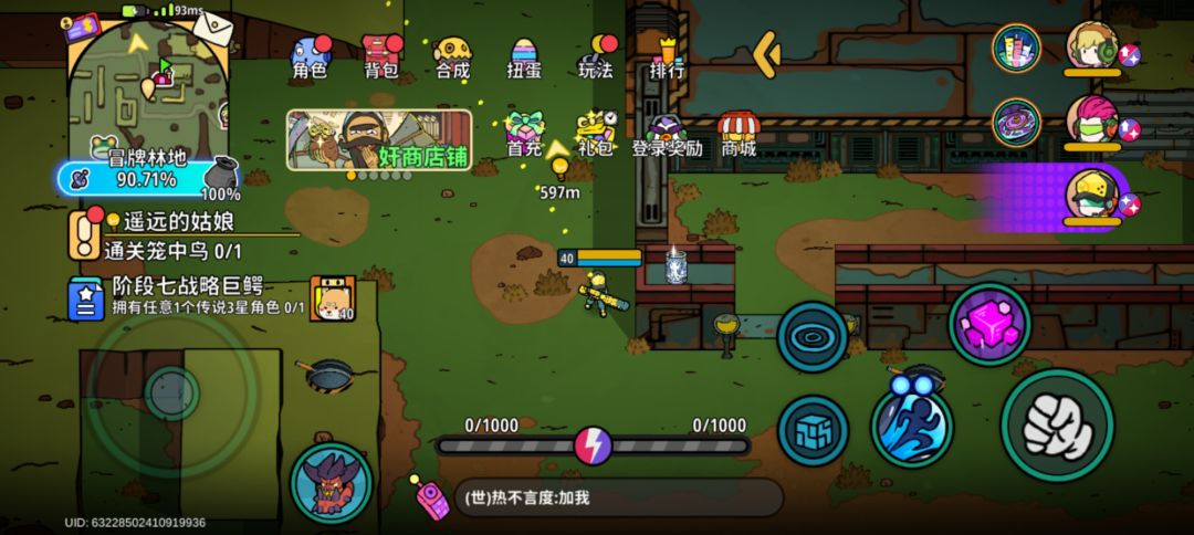 冒牌林地古董 1