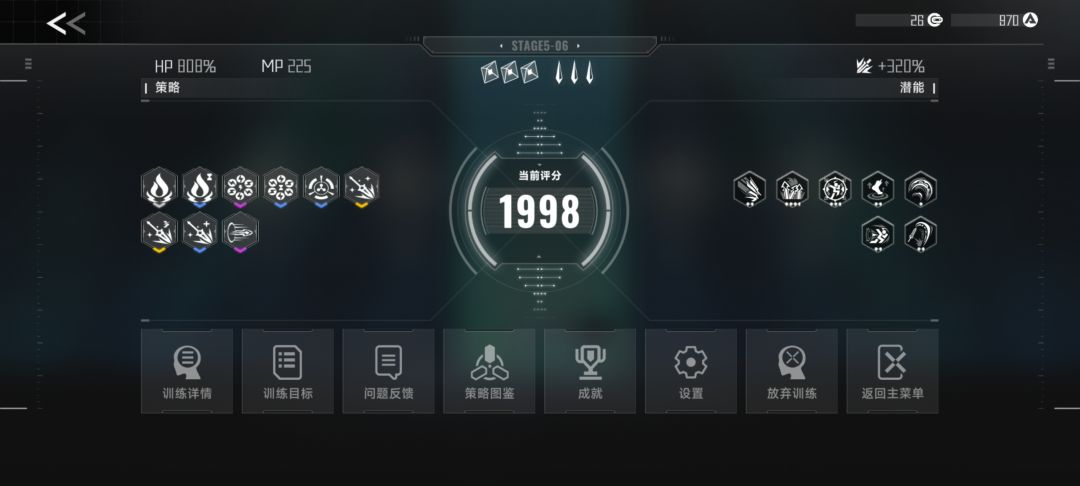 808%不知道BOSS怕了没✧ 2
