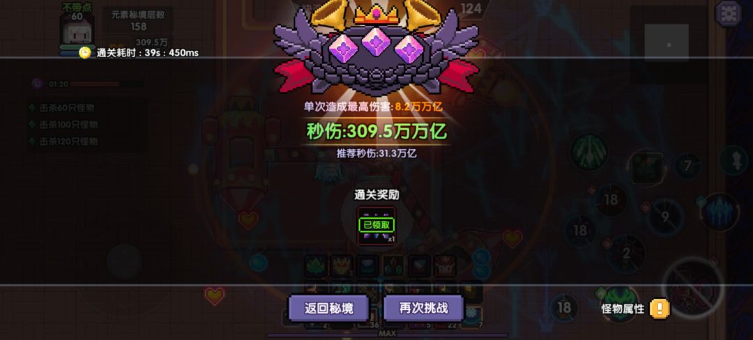 辣鸡水游🦐 3