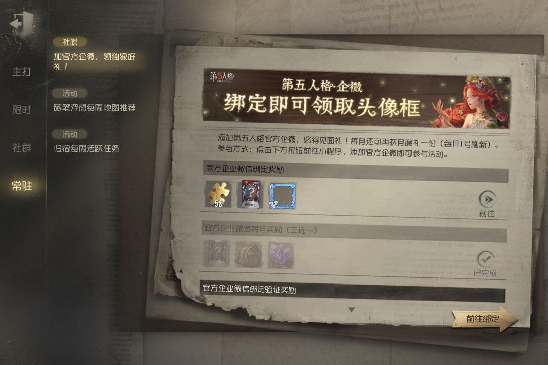 这个咋办呀? 1