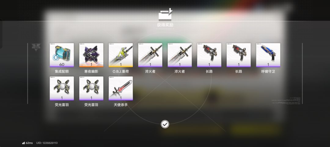 20出了+10+10 2
