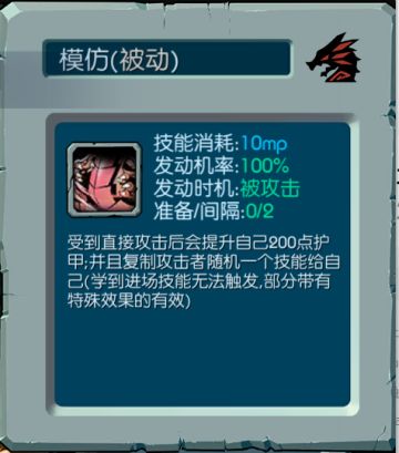 关于技能，你应该知道的