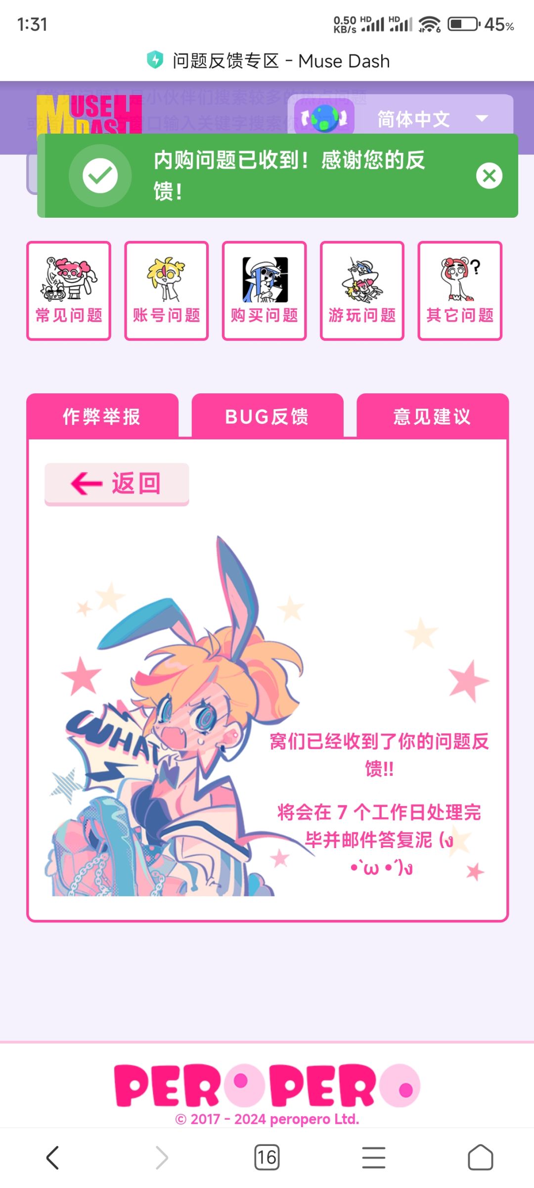 计划通回不来了嘛(ó﹏ò｡) 2