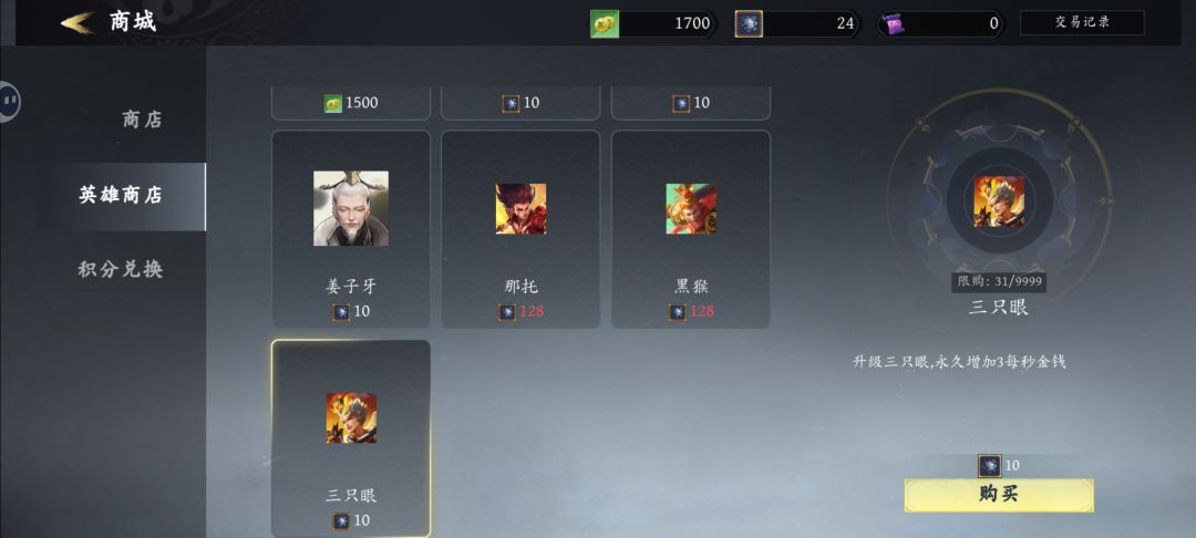 你这数值怎么这么乱，写的和实际的都不一样 4