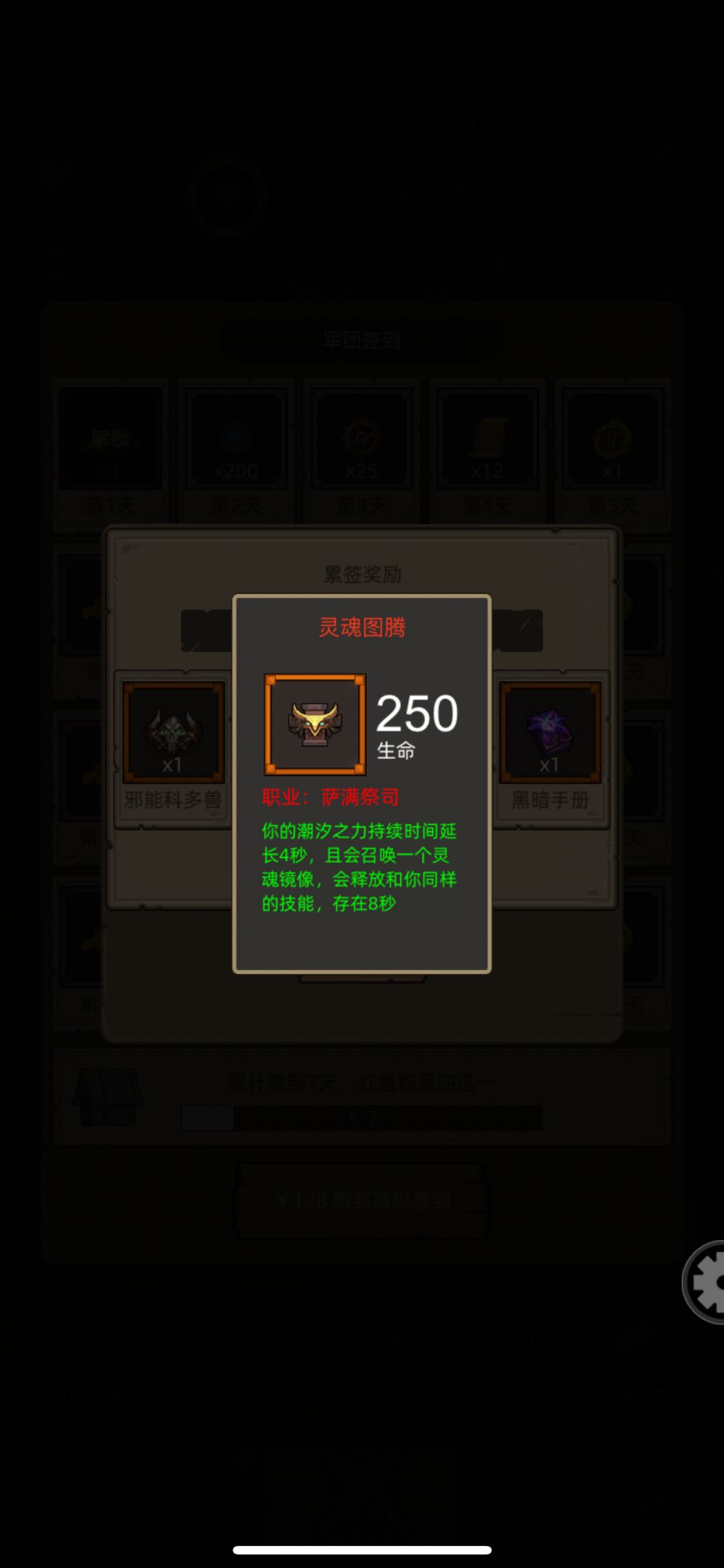 吴彦祖和彭于晏们看看怎么选择 4