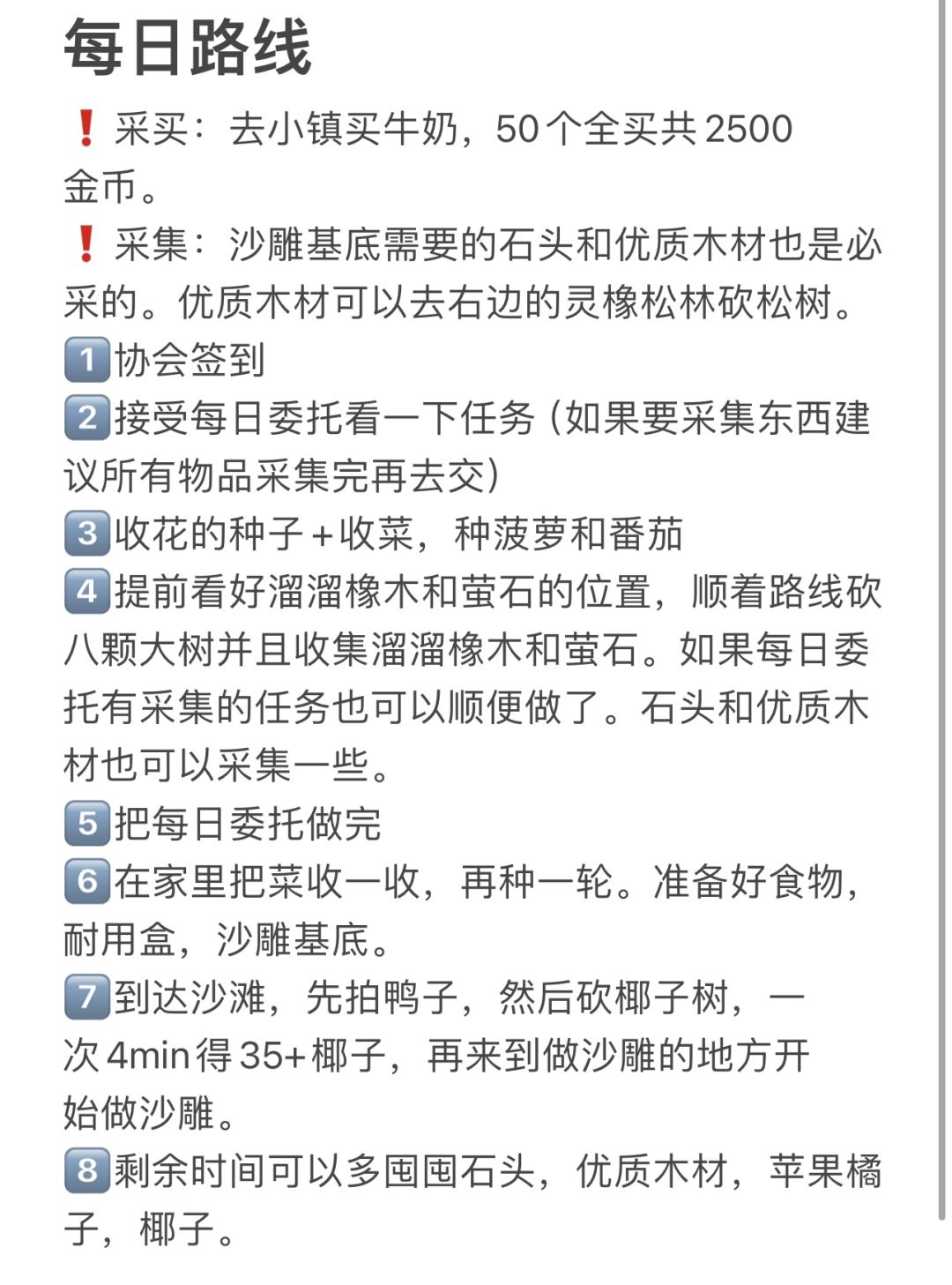 心动小镇潮流季该做什么？！ 2