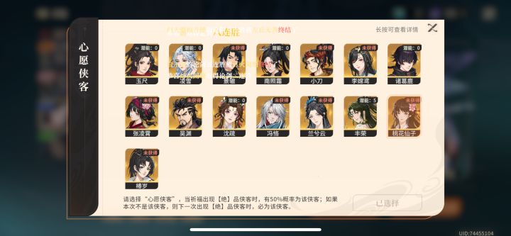 萌新求助截图