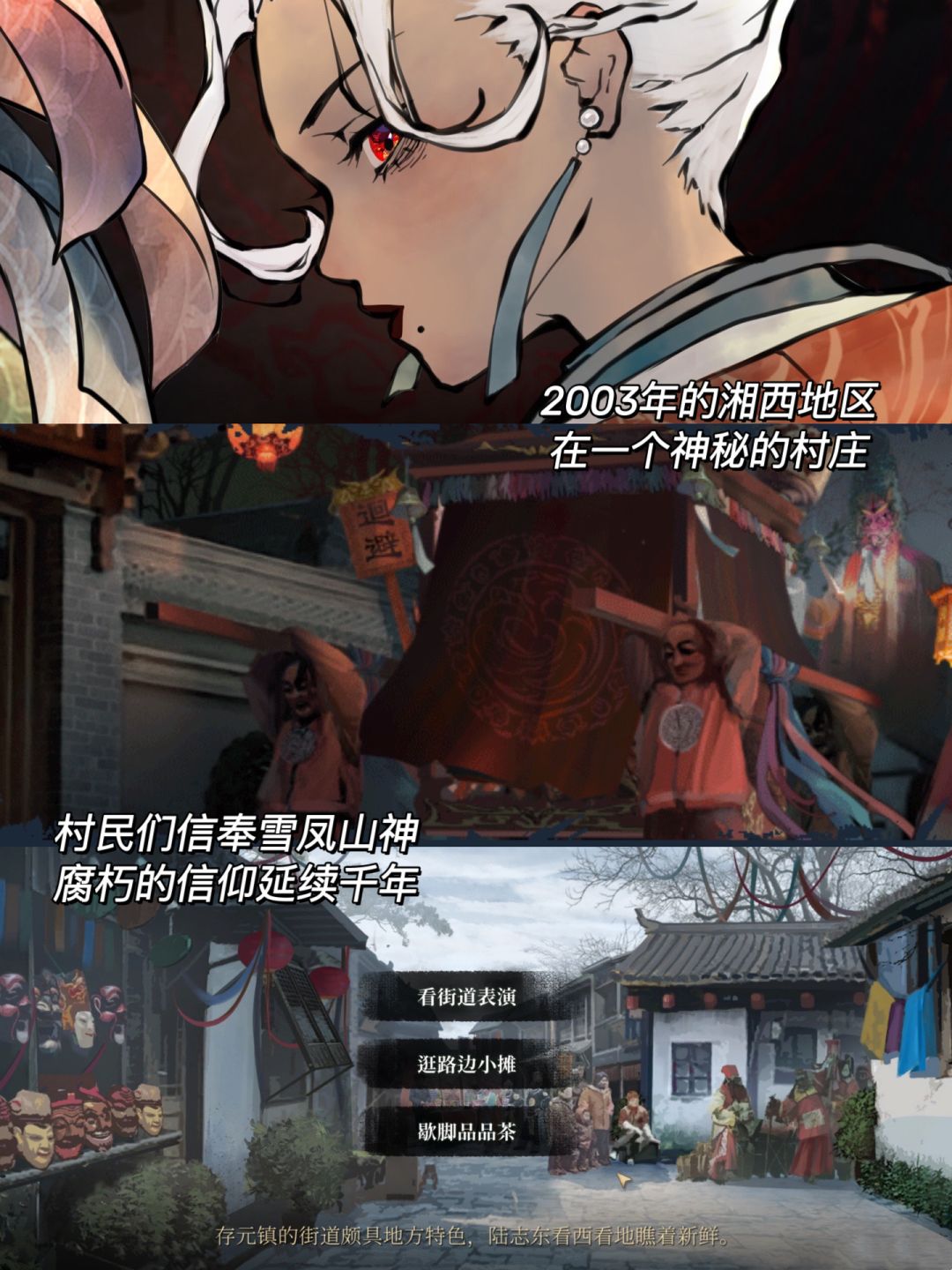 哇！中式解谜游戏😱是懂拿捏人的！ 2