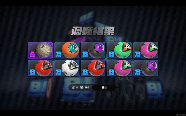 难受,记录第150抽截图