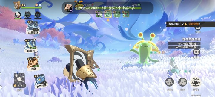 有没有需要帮忙打命定花种的吗?截图