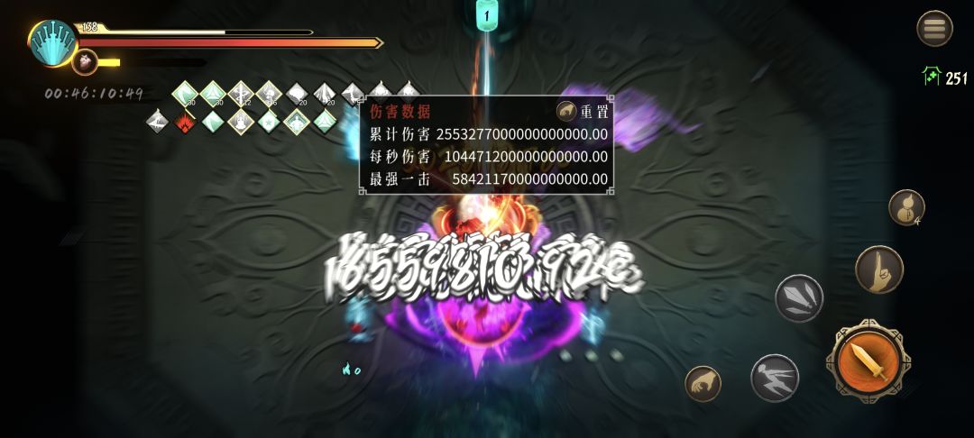 无尽 2