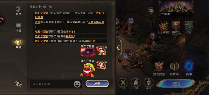 真不错,惊喜1+1,和特定召唤出了三个T0截图