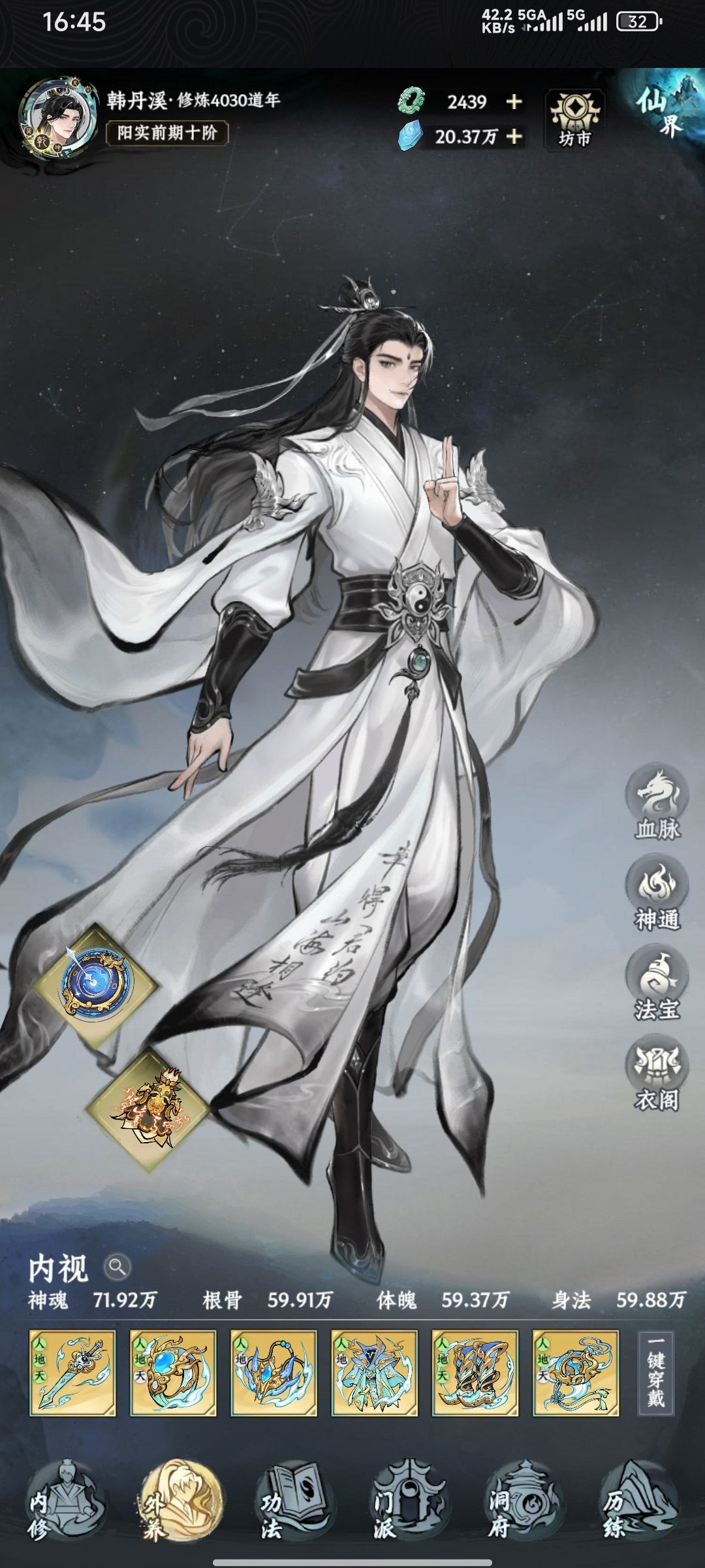 仙玉仙册什么时候会再出？ 2