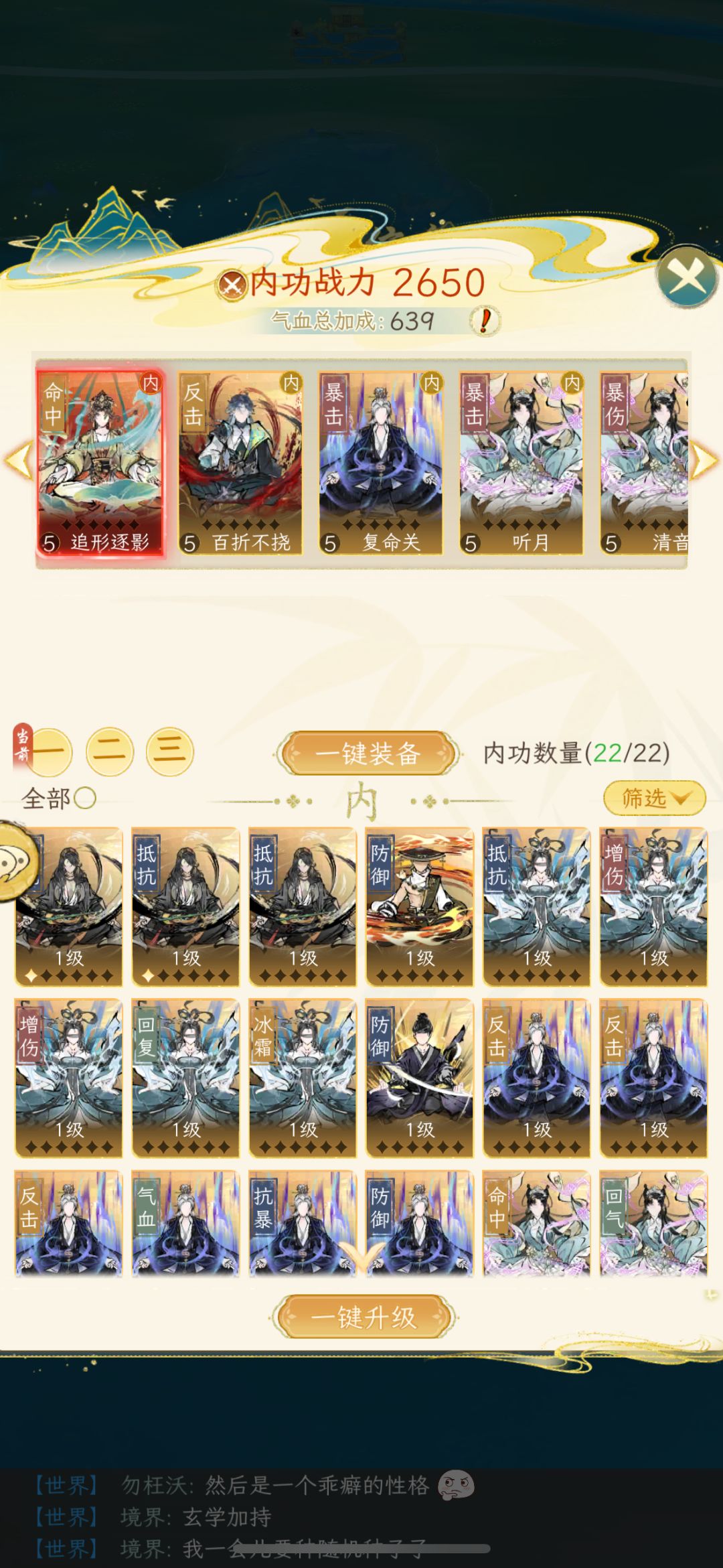 求助我还要抽哪些? 3