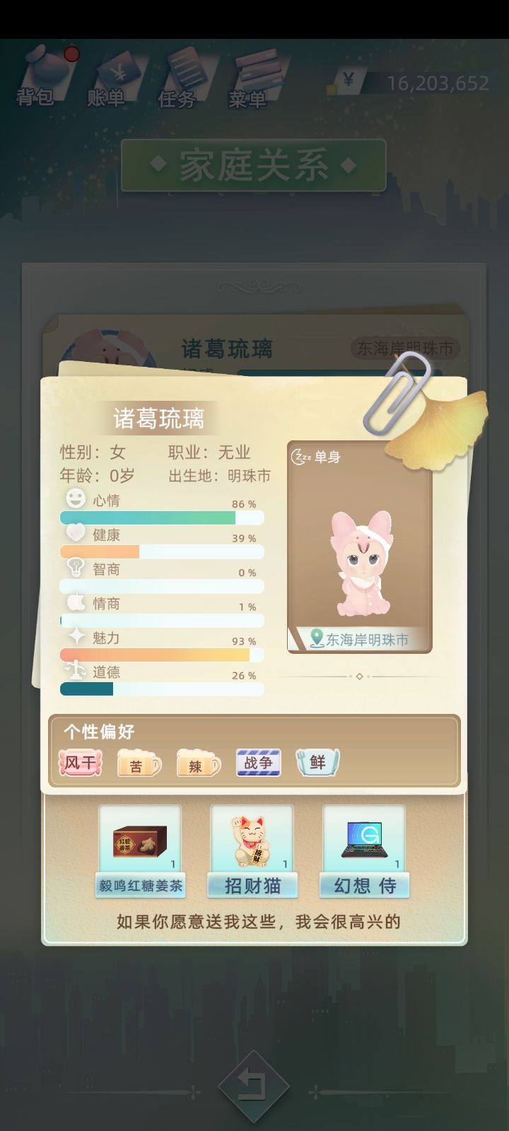 动态图片 9