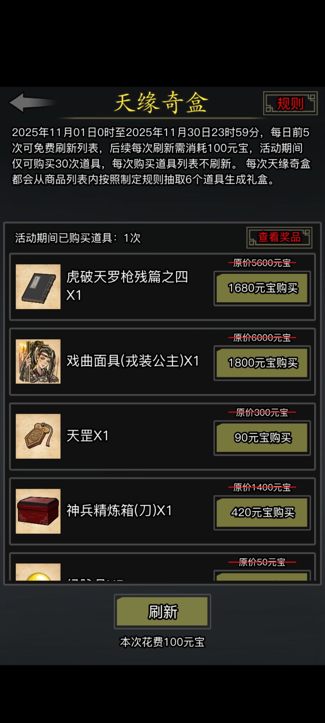 苦心人天不负!卧薪尝胆!三千越甲可吞吴! 1